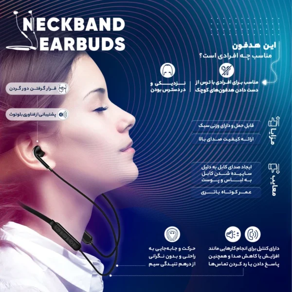 هندزفری بلوتوث کالیو مدل EP-800 - نور و صدای پژواک 4