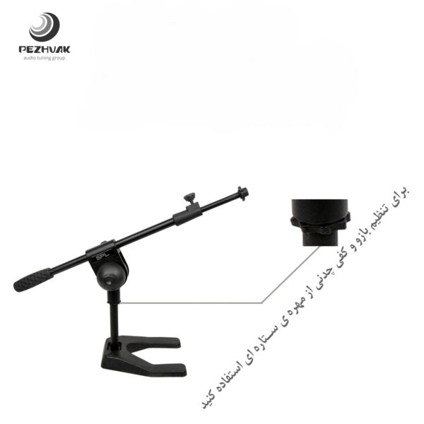 پایه میکروفن رومیزی SPL مدل PM-410 - نور و صدای پژواک 4