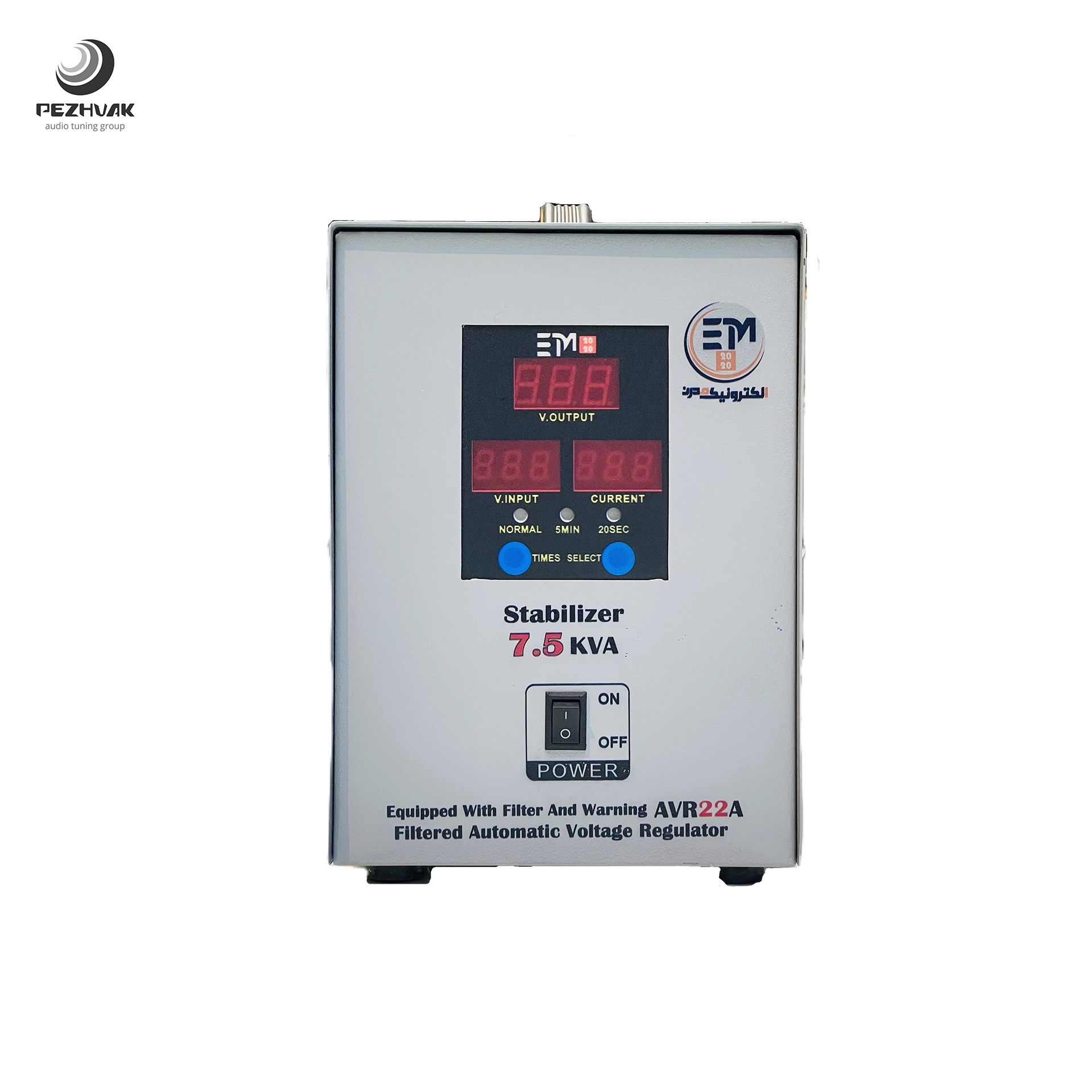 396 استابلایزر 7.5 هزار وات مدل EM-2020 برند الکترونیک مدرن - تصویر 1
